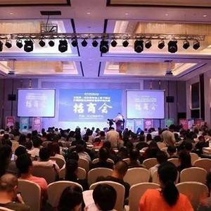 130、中国烘焙行业发展高峰论坛（全场30分钟）