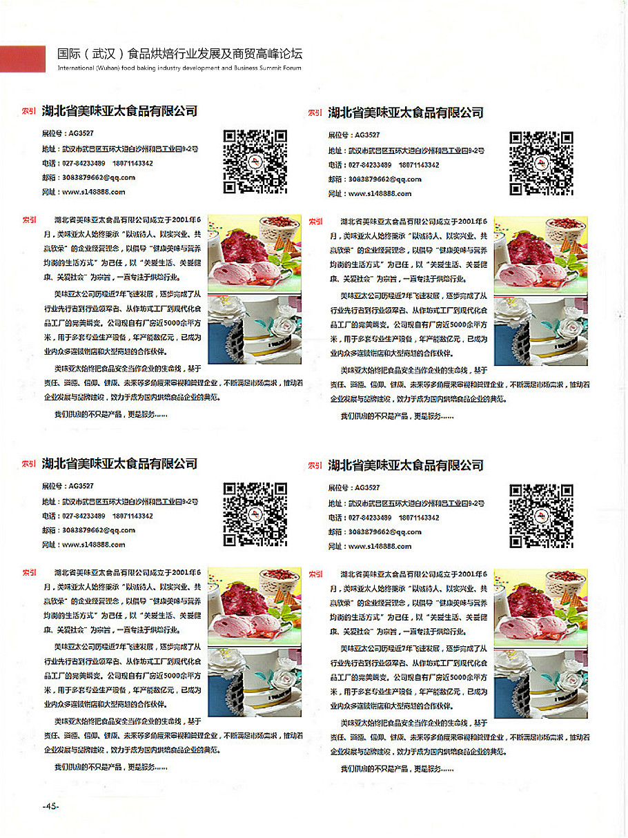 工工工工工工工工工工工工.jpg