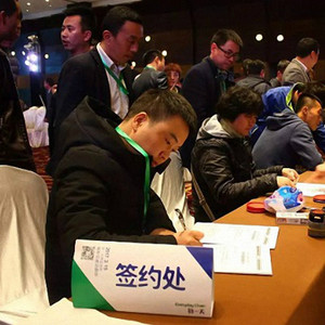 131、（原料）品牌价值峰会（全场30分钟）