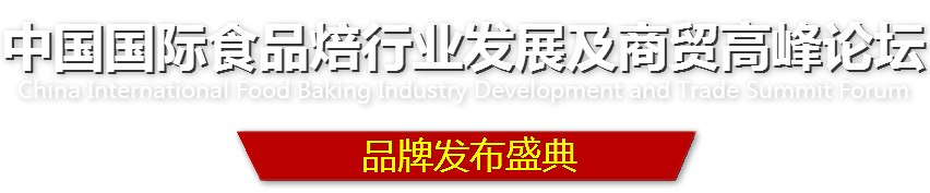 论坛-1.png