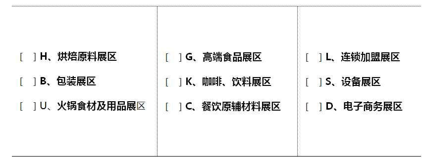 QQ截图20180803090621.png