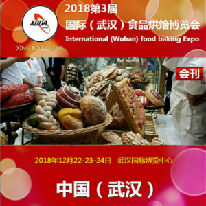 114、《会刊》：内容项目正在招商